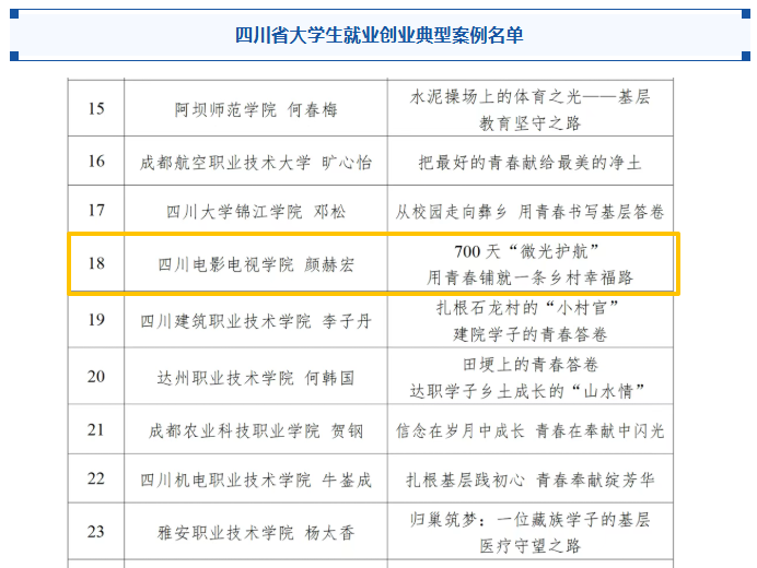 微信图片_2026-03-10_093933_056.png